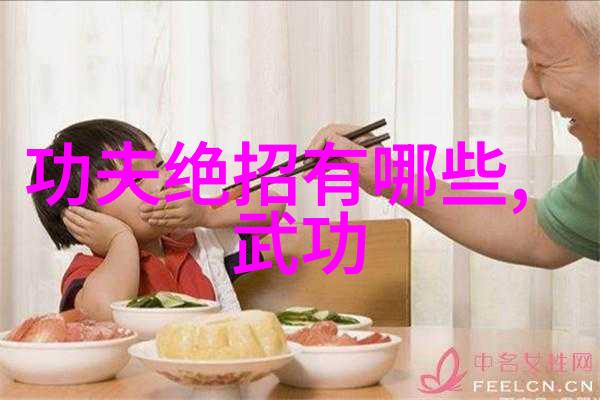 会武术的人很危险古老武功的秘密使其变得不可approach