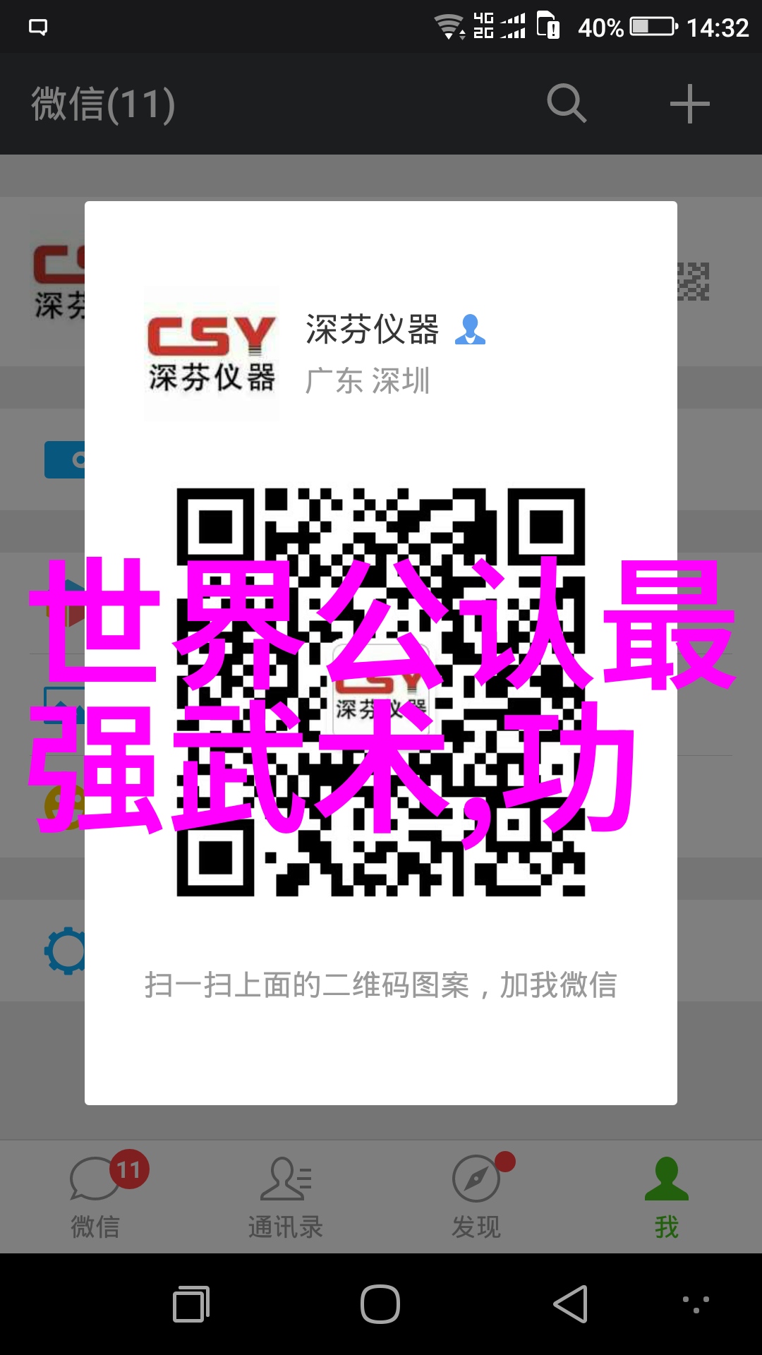 星穹诸神与幽冥剑宗
