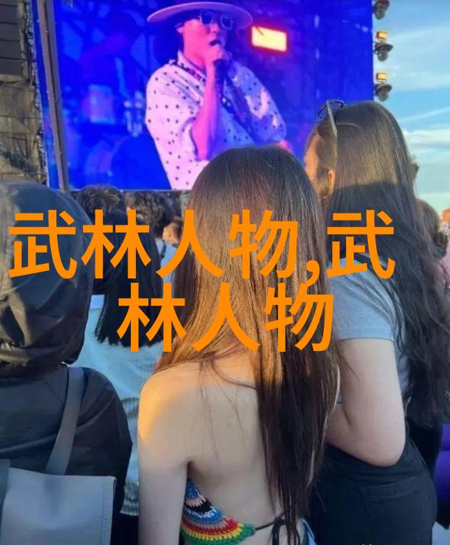 数据洞察CBSA中式台球女子排名最新更新截至中国公开赛