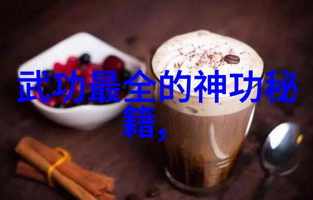 武术的12个基本动作揭秘我如何掌握这些打架必备动作
