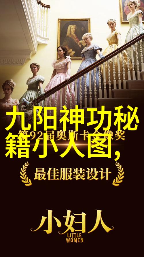 霸道幽灵帮征服夜的孤狼