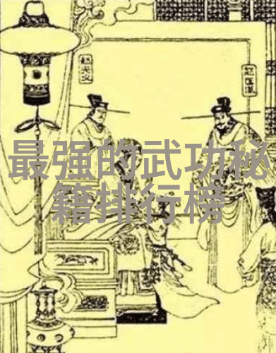 中国运动游泳水中行走健身之舟
