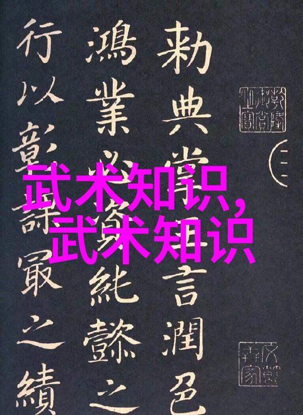 形意拳各流派比较厉害形意拳不同流派的实力对比
