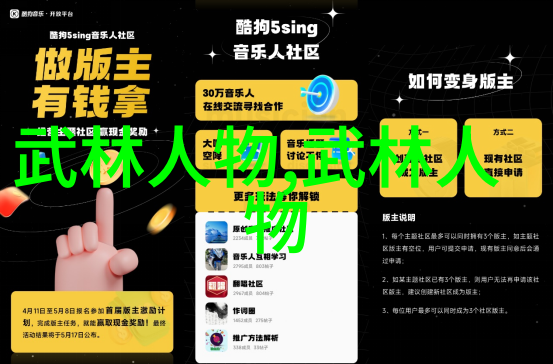太极拳24式图解视频教程掌握传统武学精髓