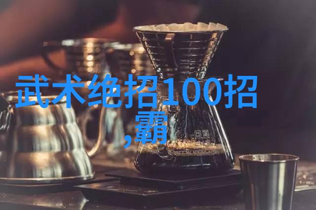 守护江湖秩序用力的不只是拳脚还有