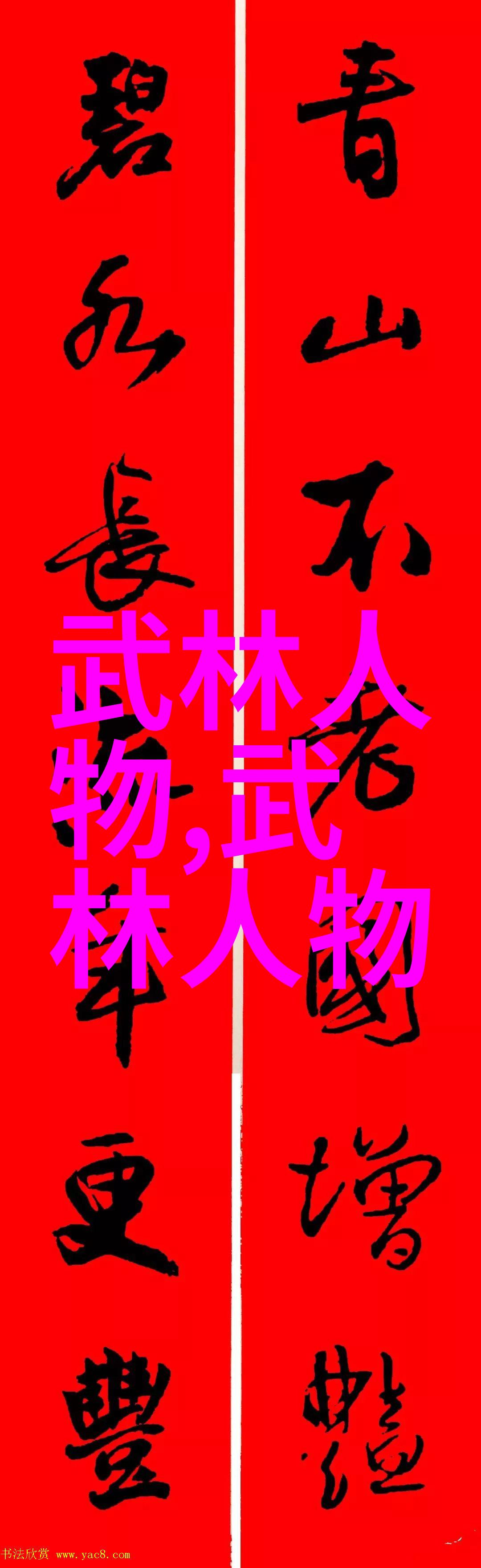 办公室人员在自然中享受游泳池水处理设备带来的水中健身体验