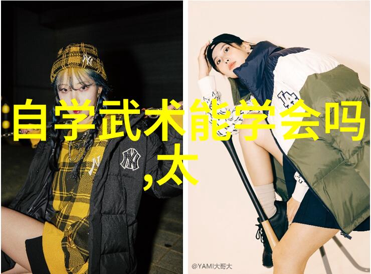 武术比赛和街头斗殴之间存在怎样的差异