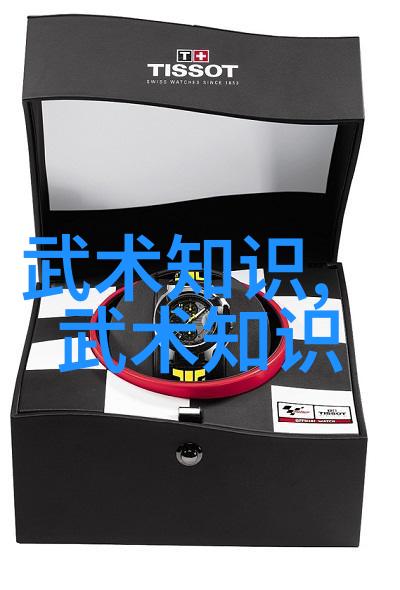 魔法般的速度轻功训练中的心态调整