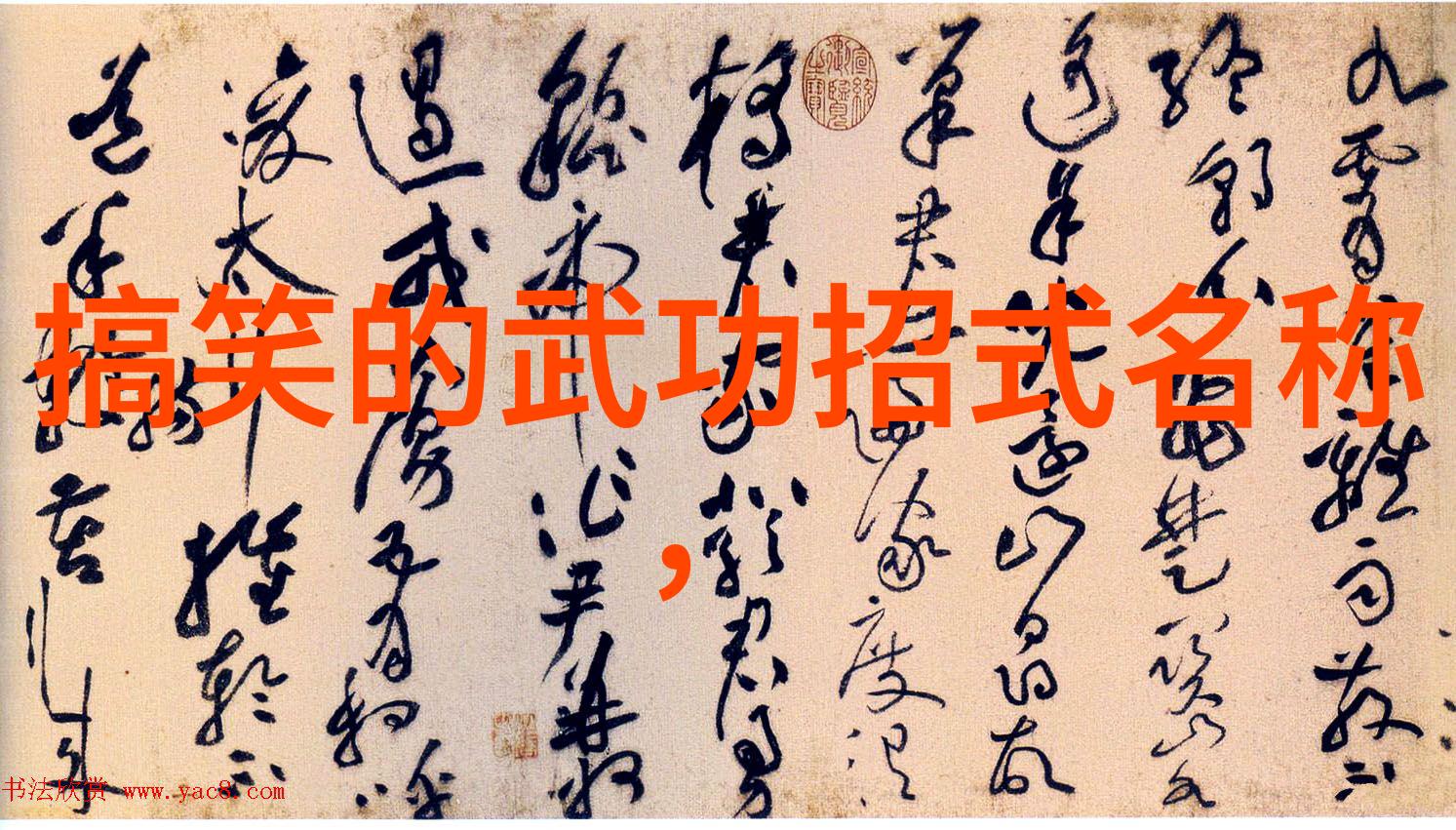 探秘现存的门派剖析中华武学传统的现代遗踪