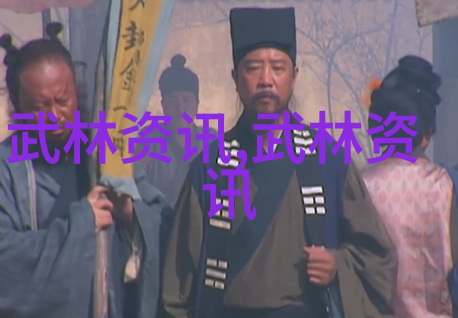 中国武术的巅峰之作揭秘最具实战效能的功夫技巧
