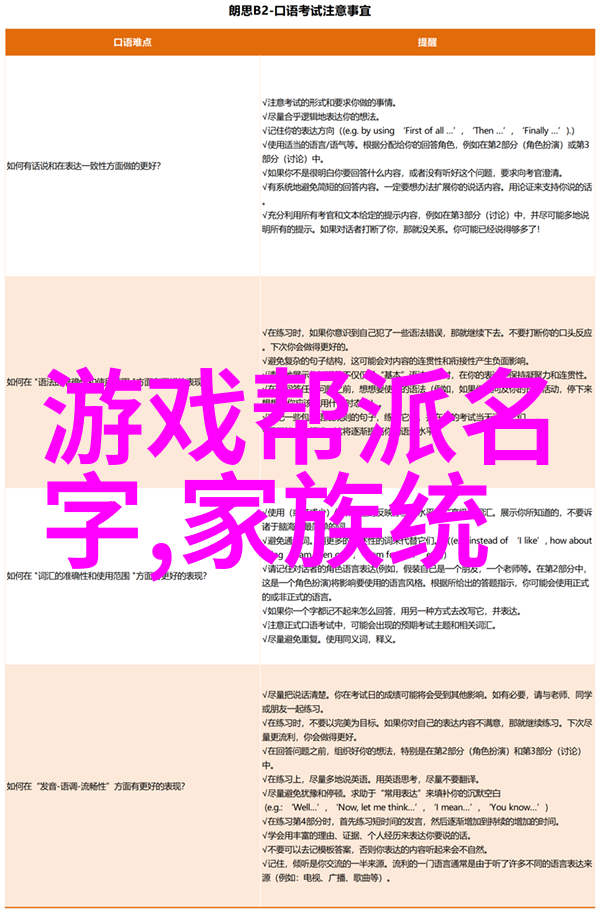 古代武功秘籍之巅峰揭秘炼丹术士与剑气家谱的无形统治者