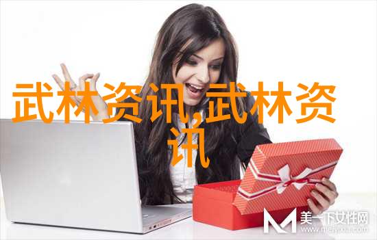 32式太极拳拳谱全套分解研究揭秘传统武术技巧与哲学内涵