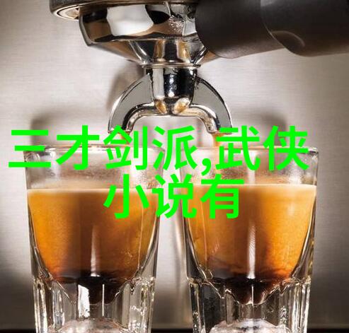 武术知识-探秘古代拳法解锁中华武学宝库