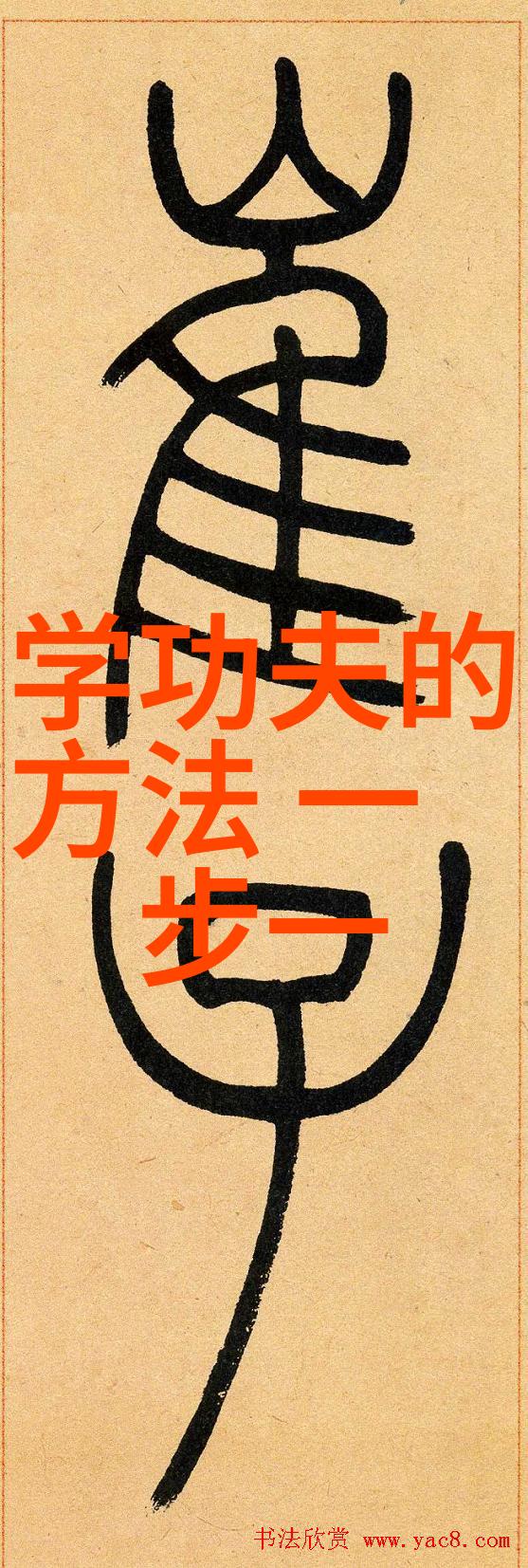 创意-梦幻联盟好听的公会名字选项
