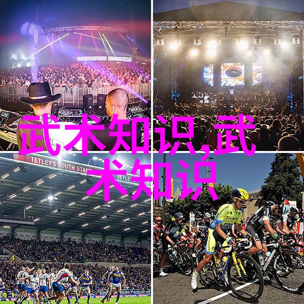 古代神话中的英雄与怪兽一魔二佛三道四侠五绝的故事探索