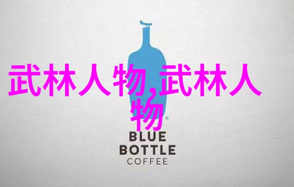墨香与火焰