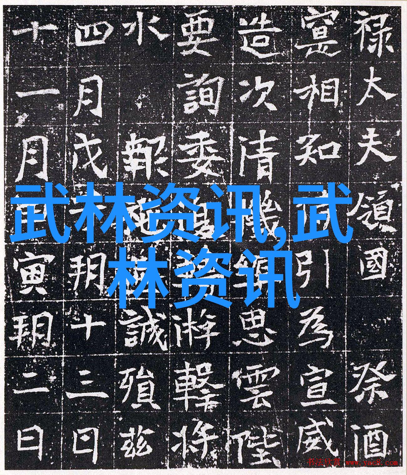 沈氏随手仙门门派名字大全在自然之中流传