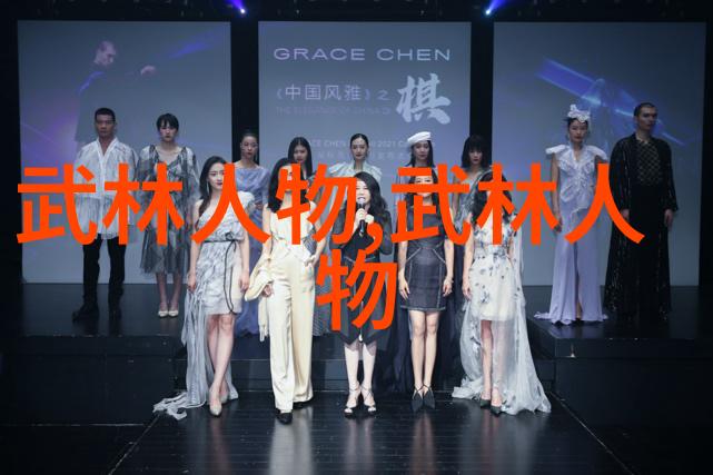 公会之名音韵缤纷的征途指南