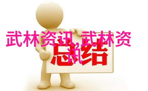 主题-梦想之笔诗意公会的创作征程