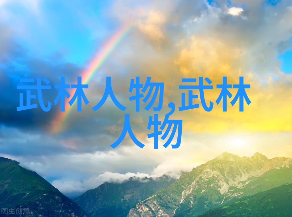 古风剑法舞动太极拳与书法艺术的灵魂融合
