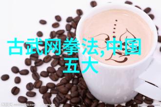 霸气仙盟啻善门的拳种