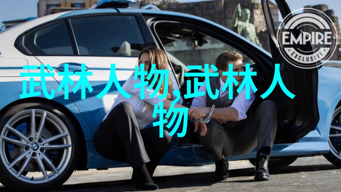 剑道天涯玄幻世界中的奇门遁甲与流星斩