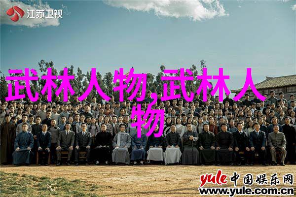 古武盟脉绵拳之风