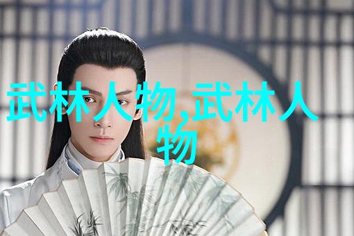 霸气十足的帮派名字星辰之翼幽影盟