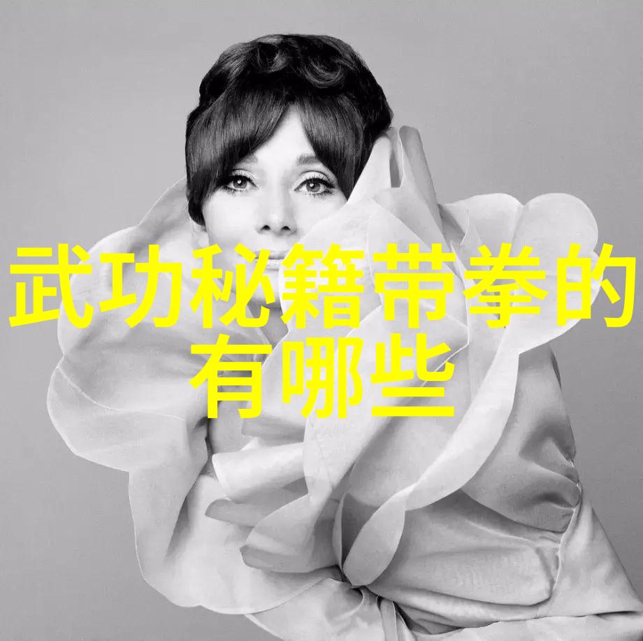 十大禁忌气功为什么这些传统练习遭到法律制裁