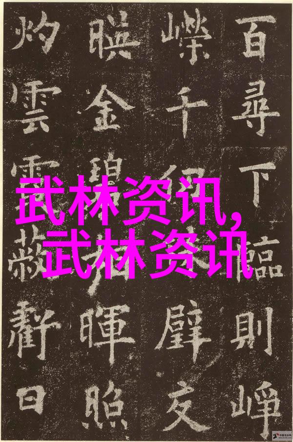 似笑非笑似尿非尿太极拳24式慢动作在自然中的讲解