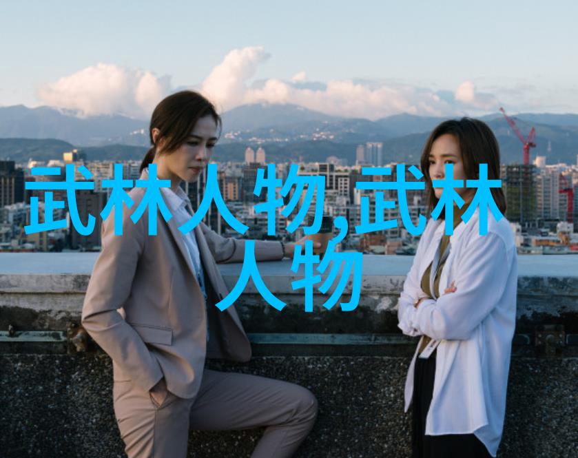 古武功法秘法研究揭秘中华武学传统中的奥秘与实践
