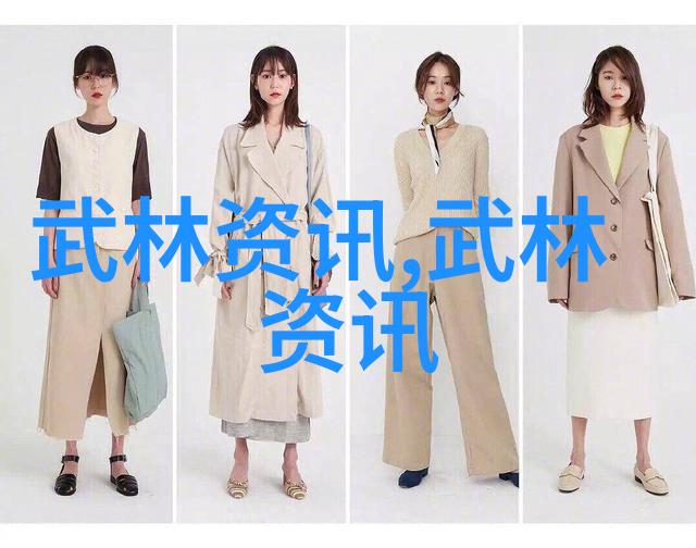 古风势力幻境之翼