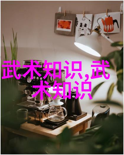 刃锋纵横探秘武林中用刀门派的秘密与辉煌