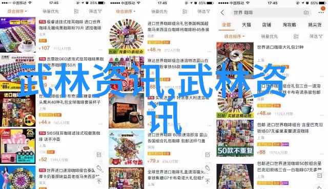 武林绝学有哪些我来给你聊聊那些江湖中流传已久的秘籍
