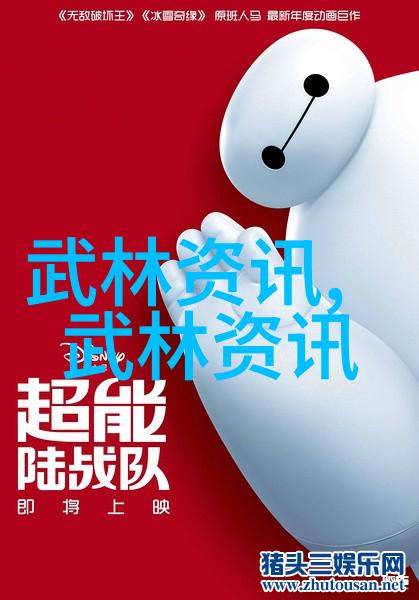 感悟生命之韵享受修行之乐经历在学习太极拳24式中