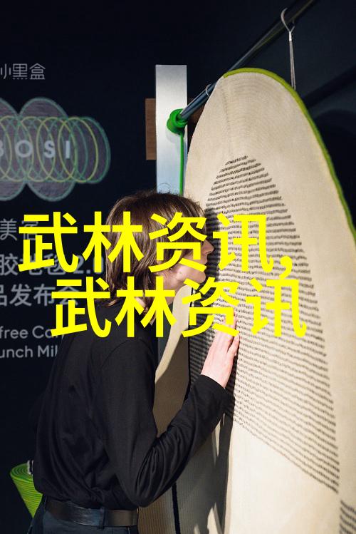 武林资讯江湖大变局隐世高手现身世间