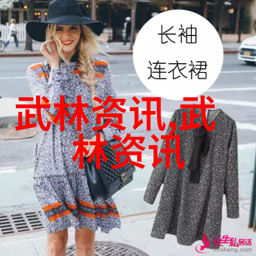 神秘传说幻境中的四方英雄