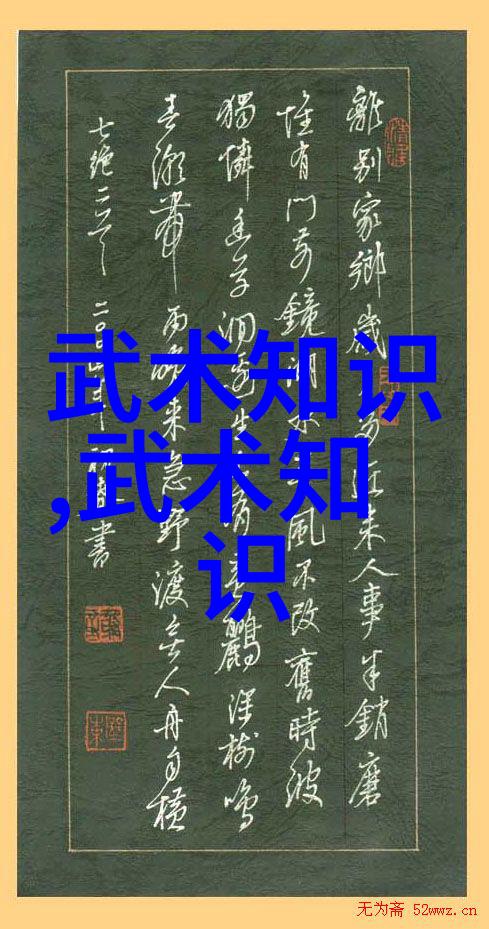 在教学过程中老师们是怎样教授学生记忆和运用这些口诀的