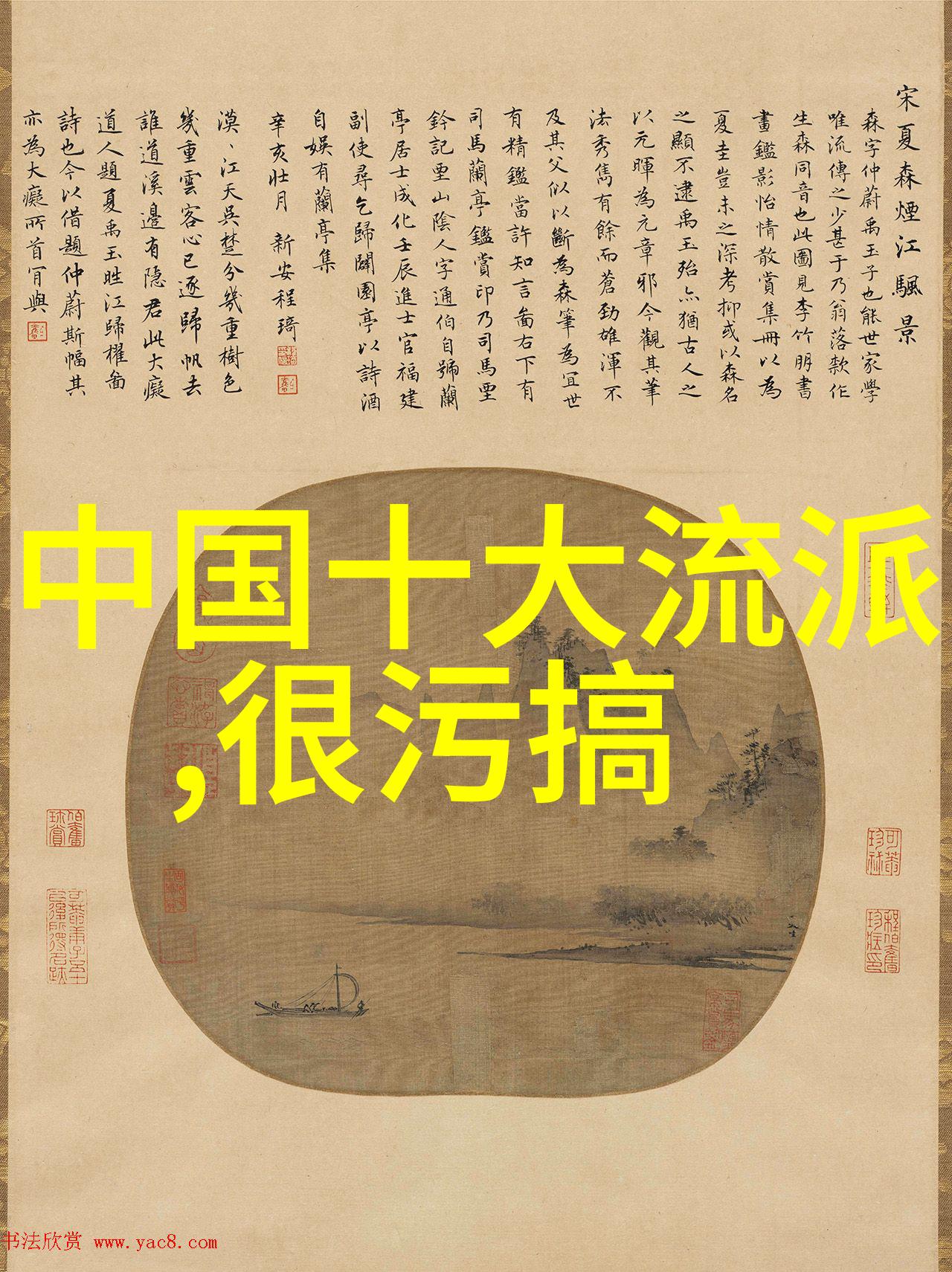 天穹之巅的守护者探秘顶级宗门的由来与传说