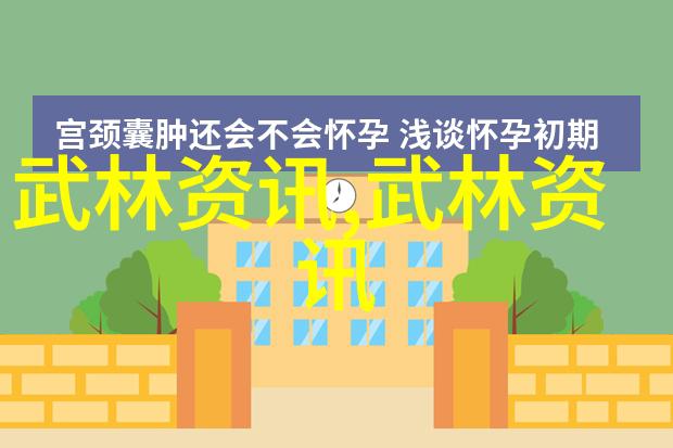 亚洲一卡通片段汇编2卡3D动画4K高清视觉盛宴5大制作团队合作的奇幻旅程