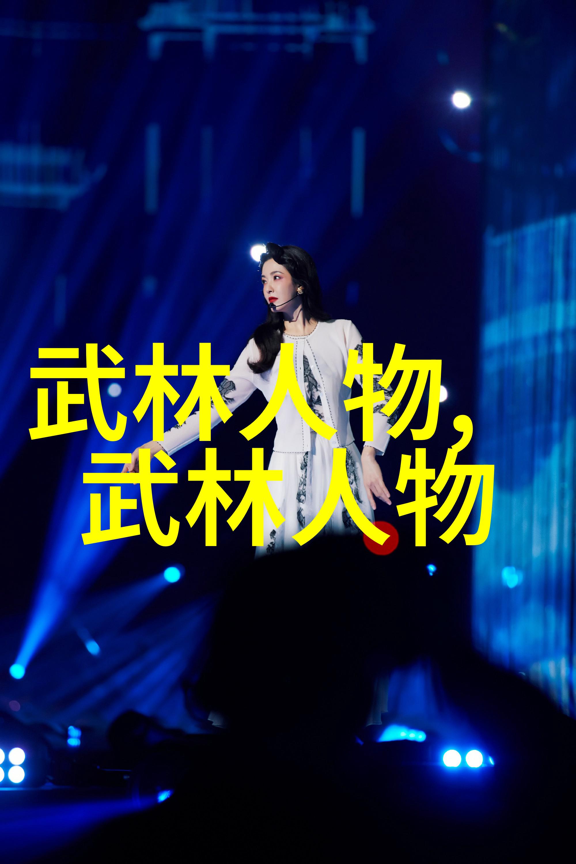 绝世神功背后的哲学古龙对生命的思考