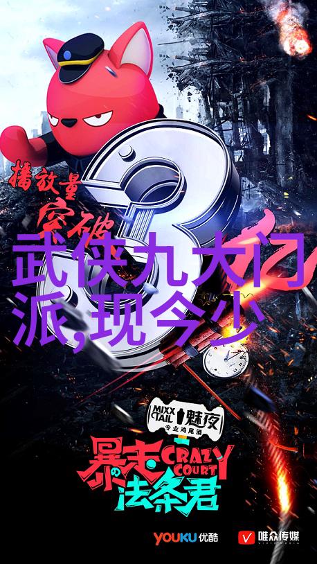 44岁男子在京西虎头山失踪超过30小时