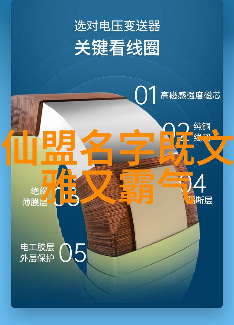 游戏古风帮派名字大全唯美-遥远的古风精选帮派名号