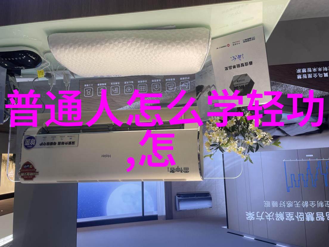 男人眼中的女人武功太极拳基本桩功解析