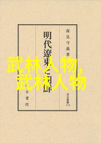 逗比五人团队超级无敌逗比联盟
