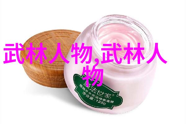 金庸小说所有武功名称大全 - 刃锋辉煌探秘金庸武林中的绝技全录