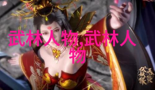 和秦始皇一起造反我是如何与历史上的暴君共谋的