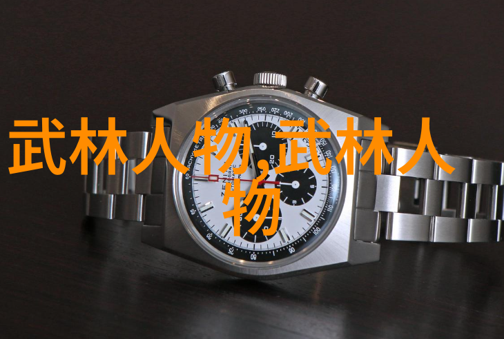 昆仑派云端下的公会星辰的守望者