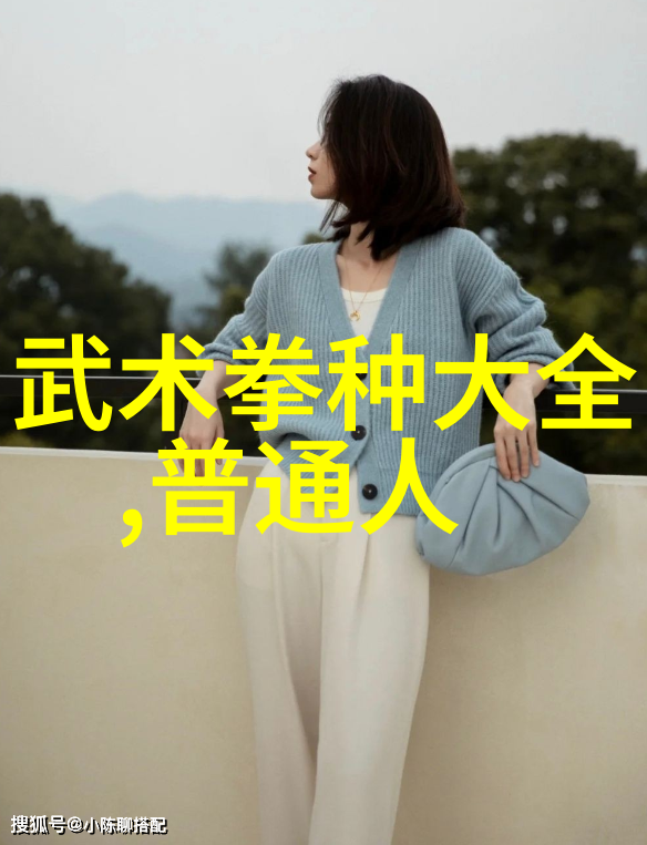 各个省份都有自己的地方特色拳法如浙江广东等那它们又分别以什么名字闻名