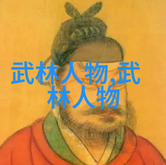 奇门遁甲-云游天下以女子为主的秘术探秘